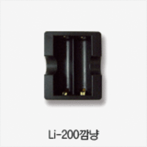24핀 휴대폰 충전기를 이용 18650 리튬이온 배터리 충전 Li-200깜냥